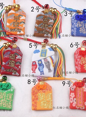 专业定制石碑福袋结印册
