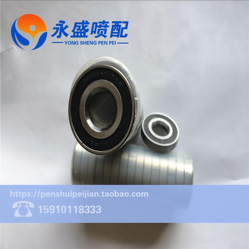 6603AV轴承 喷水织机专用轴承 小龙头专用轴承 凸轮开口轴承