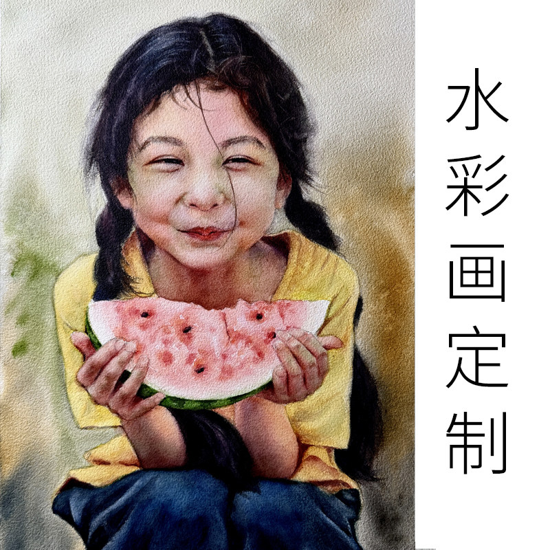 水彩画定制手绘真人头像定制人物肖像高品质个性真人照片画可爱风