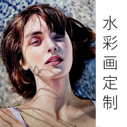 水彩画定制手绘真人头像艺术插画个性定制服务写实真人照片转人像