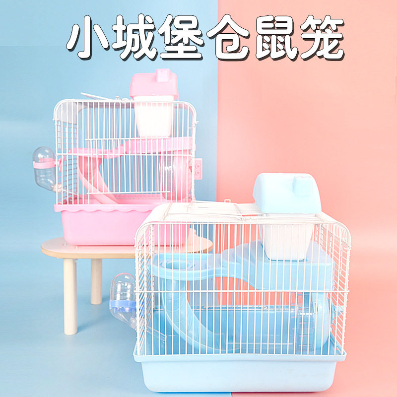 仓鼠小笼子布丁三线银狐
