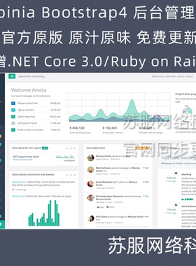 INSPINIA H+  bootstrap响应式后台管理模板前端模版 H5 UI