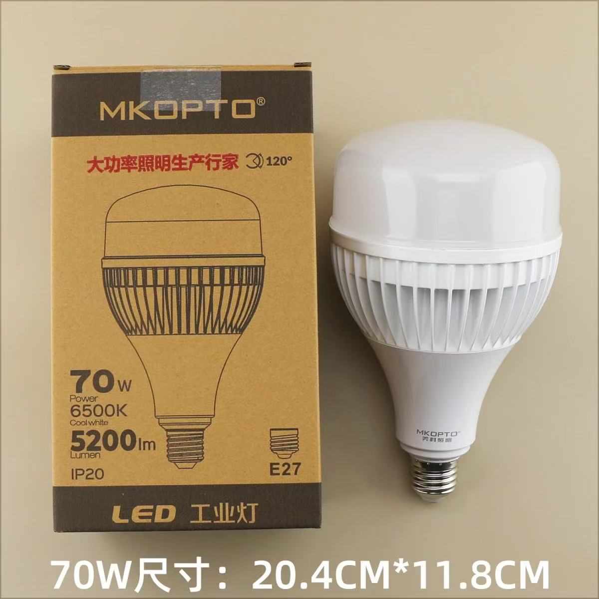 美科led工业泡40w100w150w200瓦