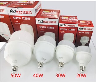 红壹佰led节能灯泡球泡20w30w40瓦白光超亮家用厂房单灯光源