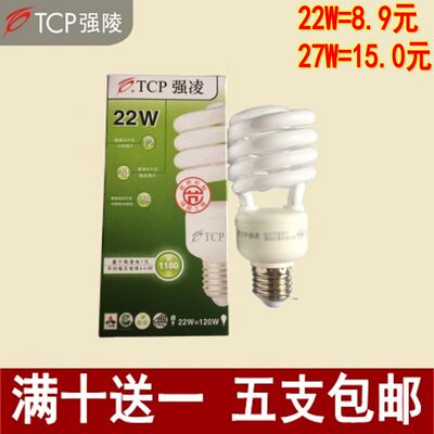 TCP/强陵优质节能灯白光