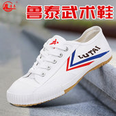 牛筋底帆布鞋 学生跑步鞋 男女武术鞋 运动鞋 透气田径鞋 训练鞋 休闲鞋