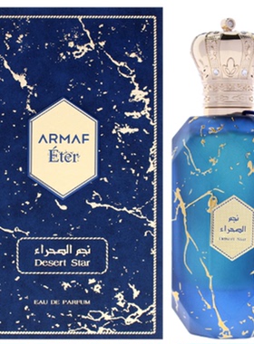 Armaf 阿玛芙 Eter Desert  Star 沙漠星辰女士香水