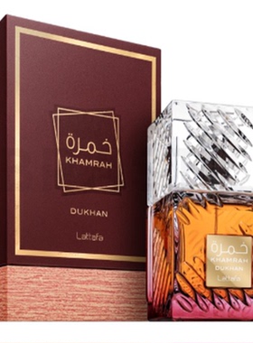 美国购 Lattafa 拉塔法香氛 Khamrah Dukhan 烟雾中性香水