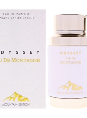Armaf 阿玛芙奥德赛Odyssey Eau De Montagne Mountain 香水
