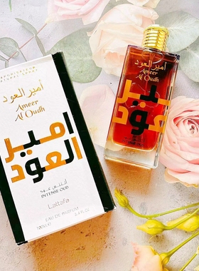 美国购 Lattafa 拉塔法香氛Ameer Al Oudh Intense Oud香水
