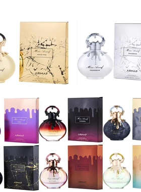 ARMAF MISS 阿玛芙香水MAGNIFIQ  GRANDEUR DAZZLING CATWALK
