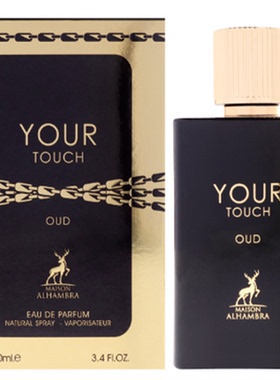 美国购 Maison Alhambra Your Touch Oud 男士香水