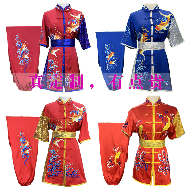 汉粹武术表演套路比赛体考服定做