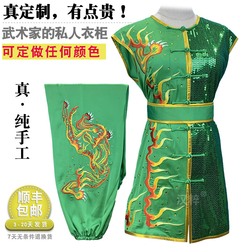 量身定做武术服汉粹新款刺绣火虎