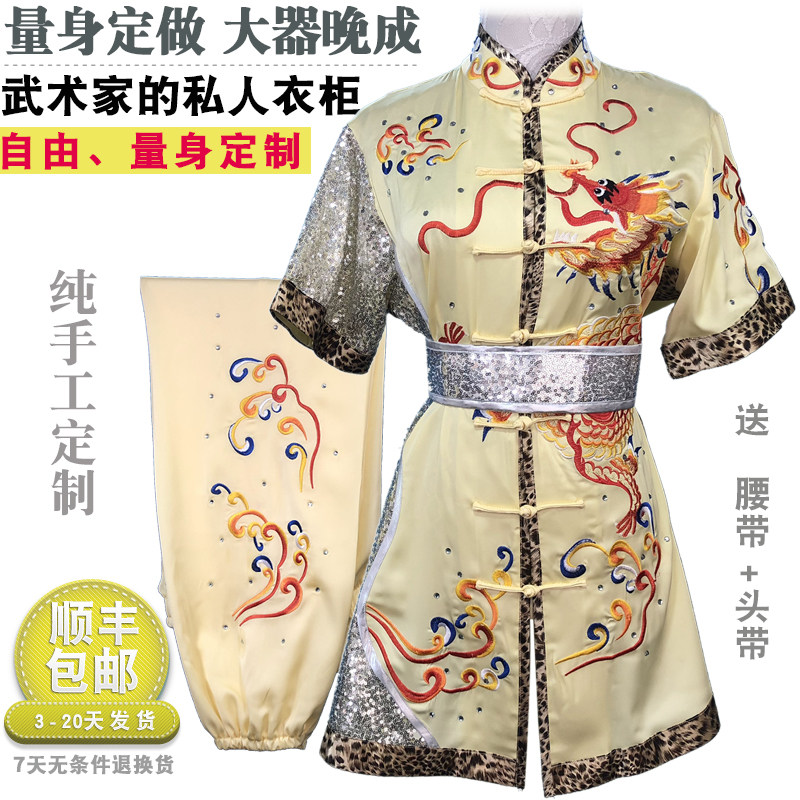 汉粹武术服练功竞技表演服装