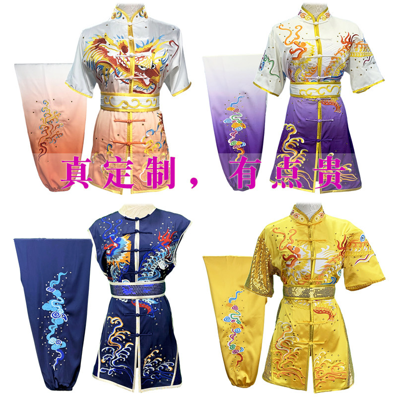 汉粹量身定制武术表演比赛服