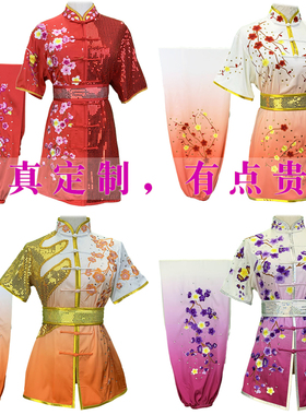 汉粹儿童定制红色武术表演竞赛比赛彩衣服套路体考武术服刺绣梅花