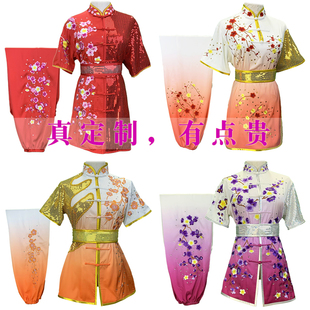 汉粹儿童定制红色武术表演竞赛比赛彩衣服套路体考武术服刺绣梅花