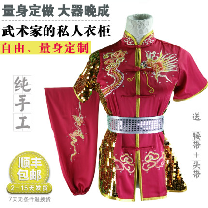汉粹25款长南拳儿童武术比赛表演服体考竞技武术服成人男女刺绣龙