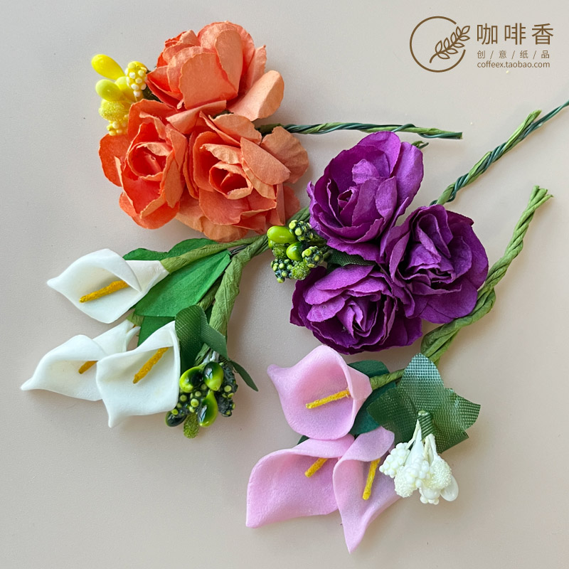 干花纸花仿真花 小号玫瑰马蹄莲花朵 手工DIY材料 花环喜糖盒装饰