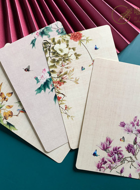 古风大卡片 复古中国风祝福留言卡 主持人手卡婚礼司仪提词台词卡