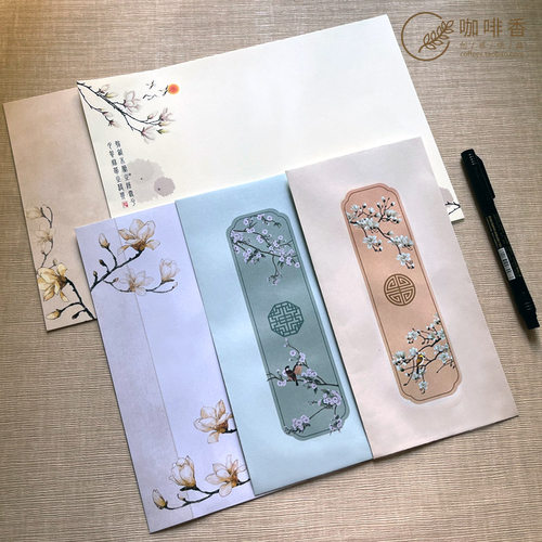 信封信纸5号中式复古家书可定制
