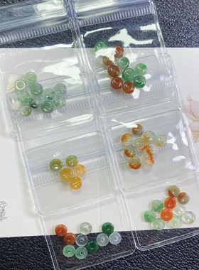 2694号天然缅甸翡翠a货冰种小平安扣54个打包不拆一图一物