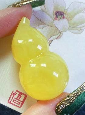 1958号天然无优化俄料蜜蜡溶洞花白蜡立体葫芦吊坠一图一物