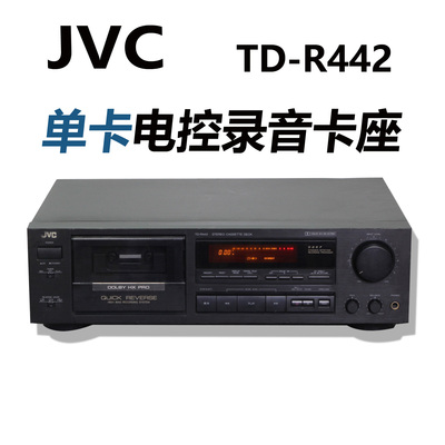 JVC 二磁头单卡电控卡座磁带机 TD-R442