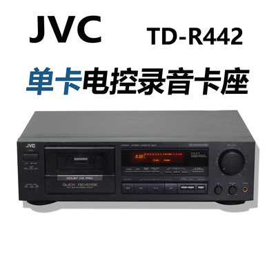 JVC二磁头单卡电控卡座磁带机 TD-R442