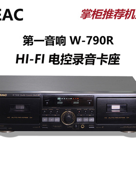 TEAC 第一音响 双卡录音电控卡座 磁带卡座机