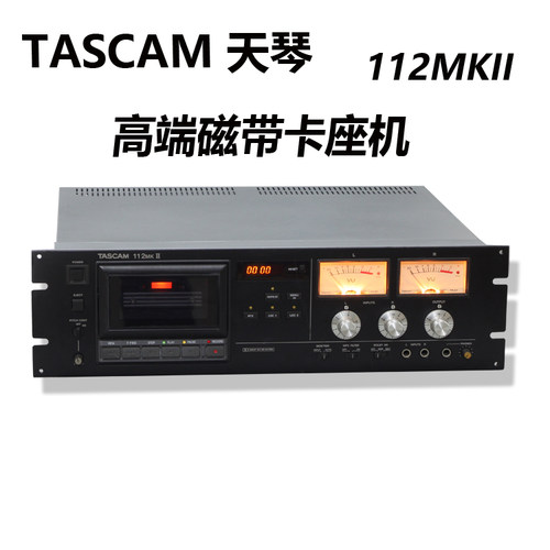 TASCAM天琴 112MKII/122MKIII 3磁头高级磁带录音卡座机