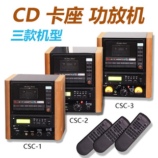 组合音响 CD卡座功放桌面音响