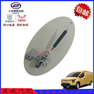 适用于五菱菱势黄金仓车门锁块后背门锁中门车门锁机侧滑门锁体