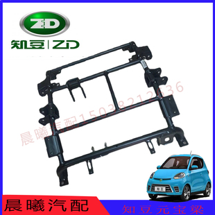 知豆301d1.d2.d2s原厂前桥元宝梁 副车架焊接总成 知豆配汽车配件