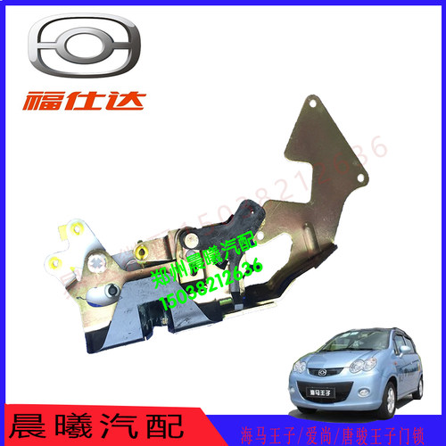 海马王子爱尚唐骏门锁普通