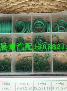 五菱空调密封圈管路宏光