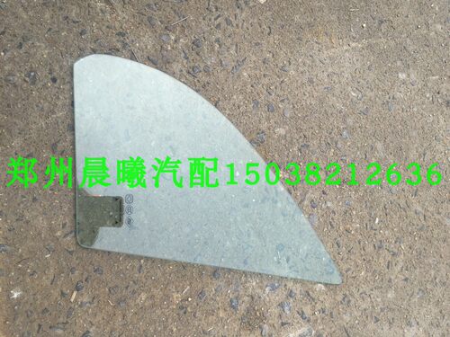 海马王子前门玻璃海马爱尚前门玻璃三角玻璃\原车配件