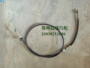 原装五菱之光/6371/6376/6400/离合线拉索/离合器线/离合器线