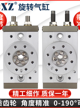 旋转气缸180度90度msqb-30a可调角度齿轮式摆动回转气缸气动hrq10