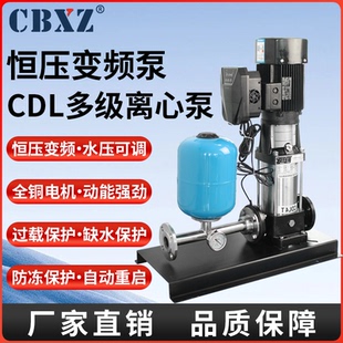 多级离心泵工地临时恒压变频供水设备高楼层管道增压水泵 CDLF立式