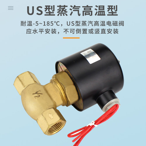 全铜常闭电磁阀水阀2W160-15耐高温4分气阀24V电子阀220V水开关阀