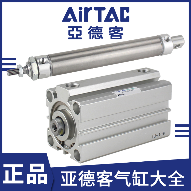 亚德客不锈钢迷你气缸