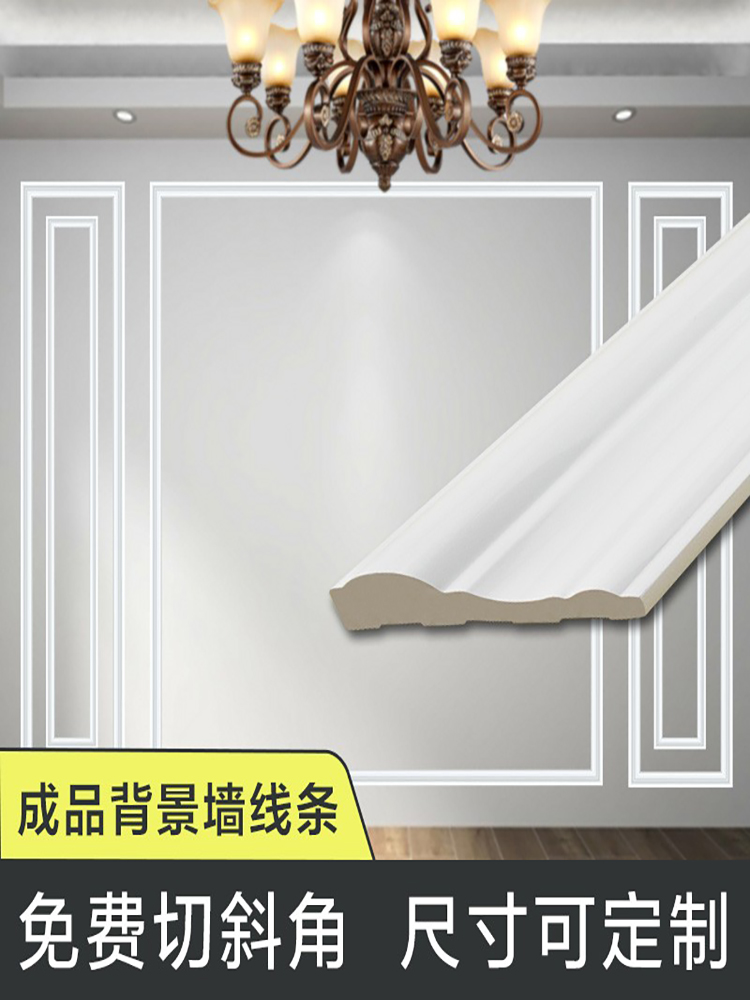 自粘线条客厅沙发背景墙装饰条欧式墙纸边框非石膏线白金色pvc条