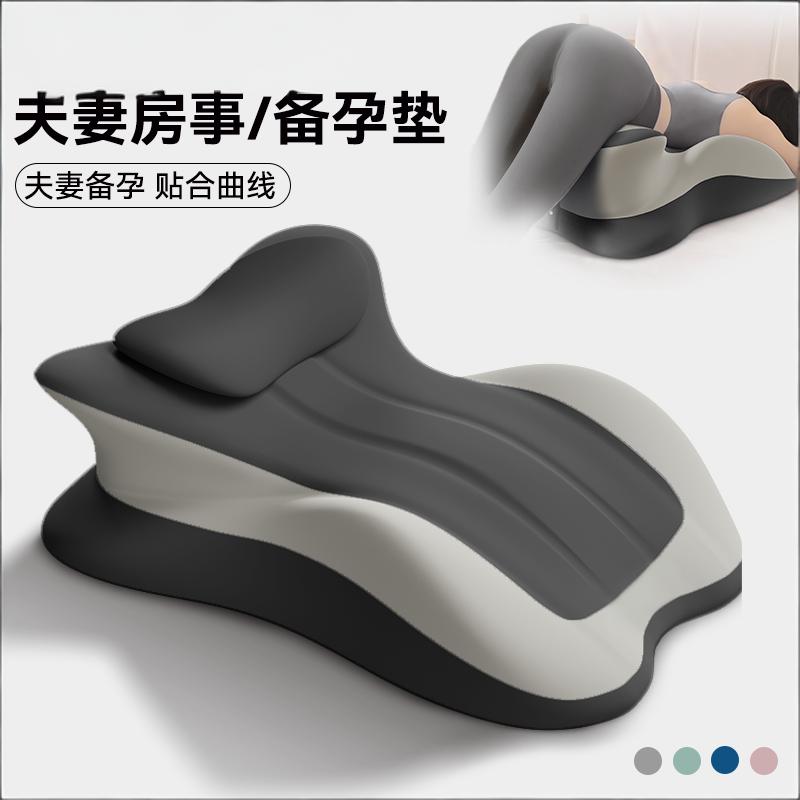 夫妻趴睡枕房事省力神器体位垫趴