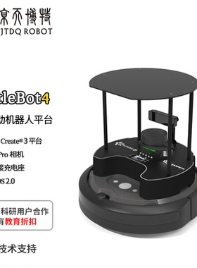turtlebot4 新一代ROS开源移动机器人小车 自主导航SLAM