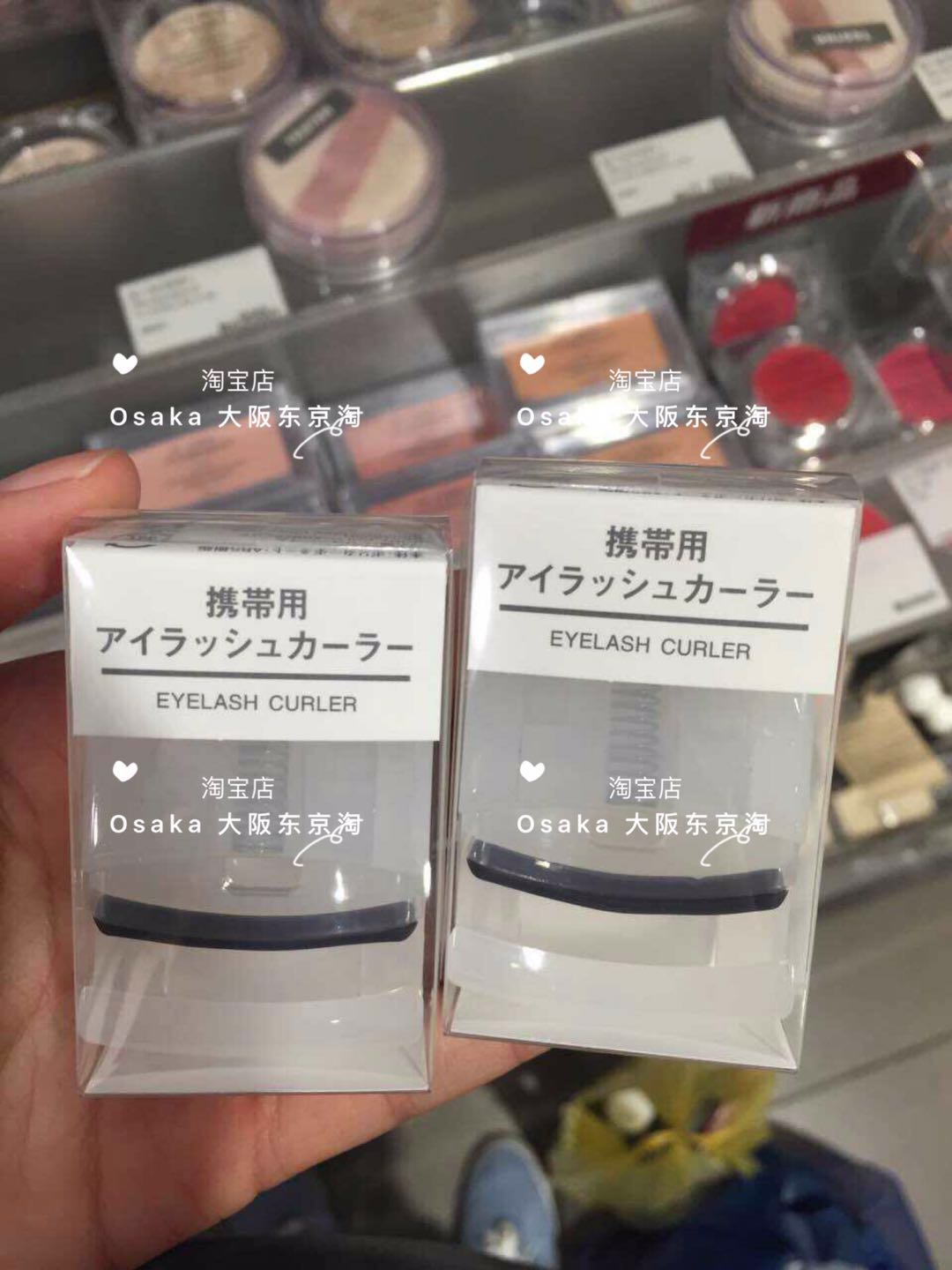 无印良品日本便携式替换睫毛夹