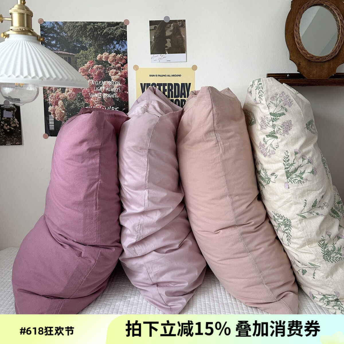复古花朵纯色全棉枕套纯棉单品单人枕套碎花紫色粉色搭配单件