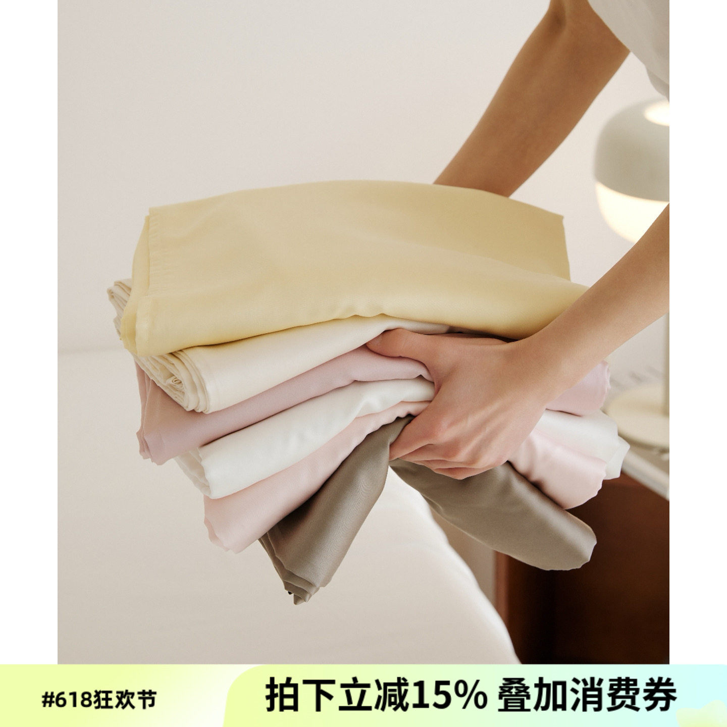 60支莱赛尔天丝单品床单床笠纯色撞色单件 夏季用美式简约1.8床