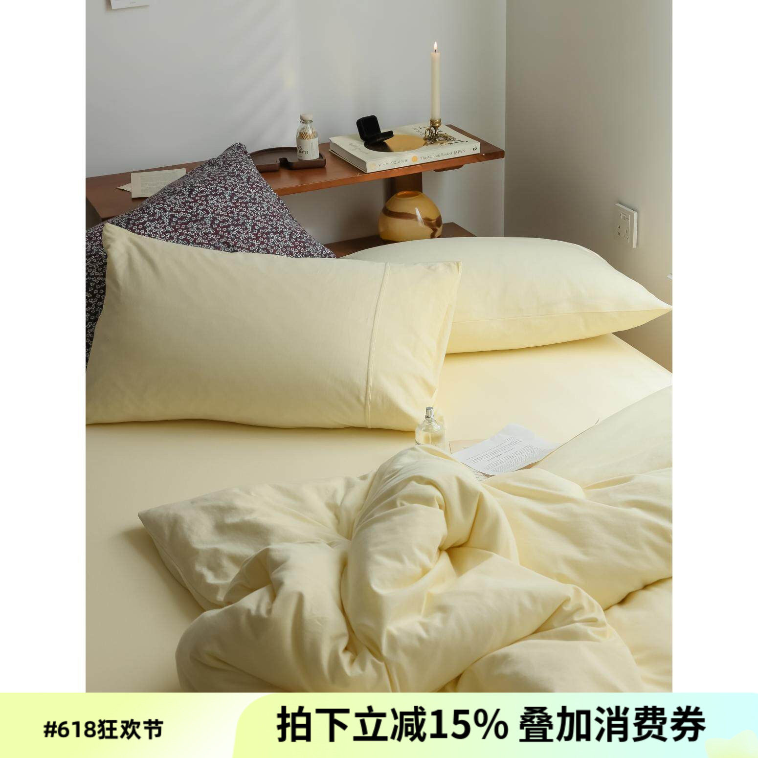 蜜瓜绿 柔软天竺棉针织棉全棉四件套纯棉简约纯色三件套被套床单